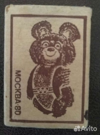 Олимпийский мишка, спичечный коробок