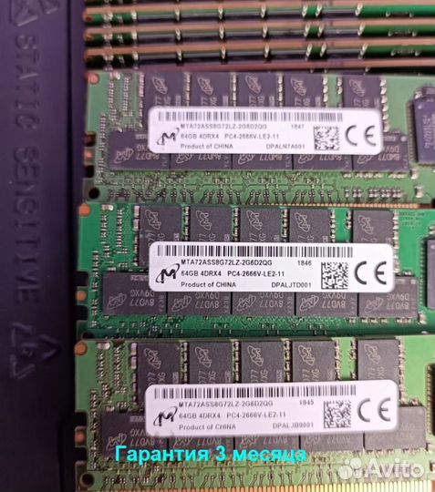 DDR4 64GB ECC 2666 SMART