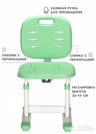 Стул детский стул трансформер для растущей парты