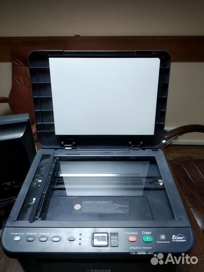 Kyocera FS-1020 MFP