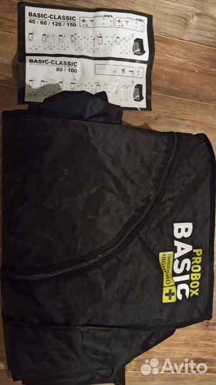 Гроутент для растений, Garden Highpro PR