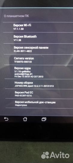 Планшет asus Transformer Pad tf300tg