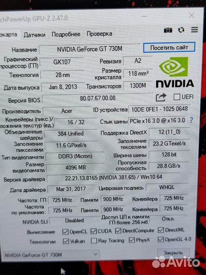 В идеале игровой acer i7,ips,geforce-4gb, 16gb,ssd