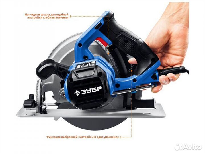 Циркулярная пила 210 мм пдп-75