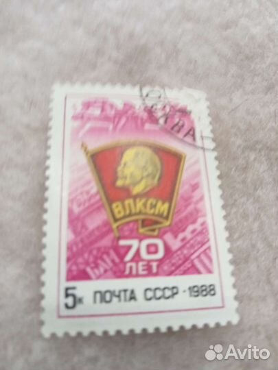 Почтовые марки СССР