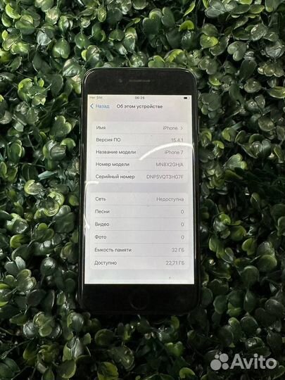 iPhone 7, 32 ГБ