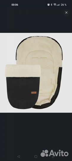 Конверт для новорожденного на овчине