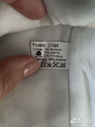 Детская зимняя шапка/шлем