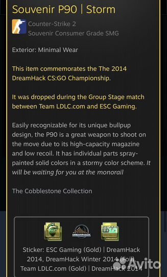 Кс го CS:GO CS2 скины, редкие сувенирки