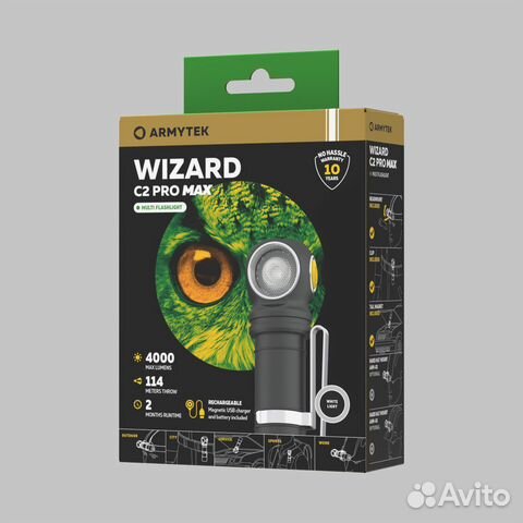 Фонарь Армитек Визард С2 Про Макс Белый свет