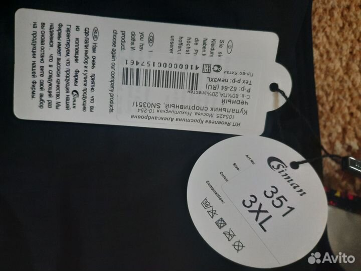 Купальник женский слитный