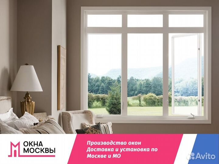 Пластиковые окна на заказ