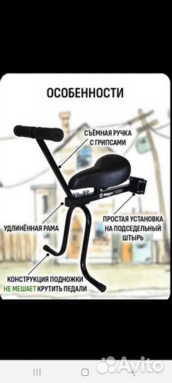 Детское велокресло Маруся