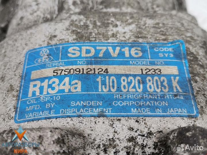 Компрессор кондиционера Volkswagen Golf 3 2000