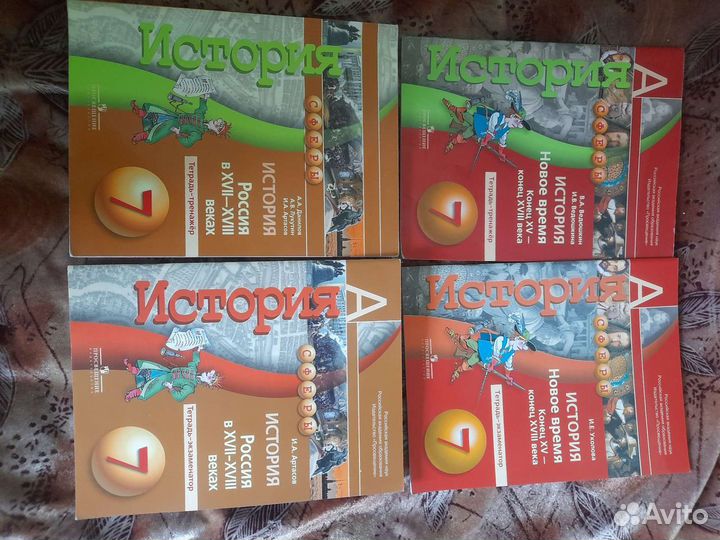 Атласы и контурные карты