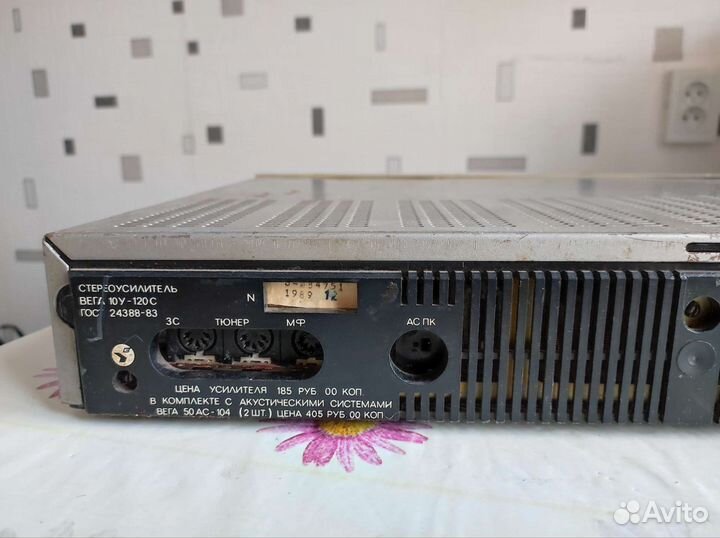 Усилитель вега у-120