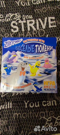 Игра настольная Веселые тюлени