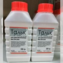 Тальк технический