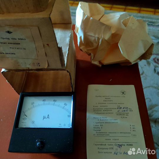 Измерительные приборы СССР