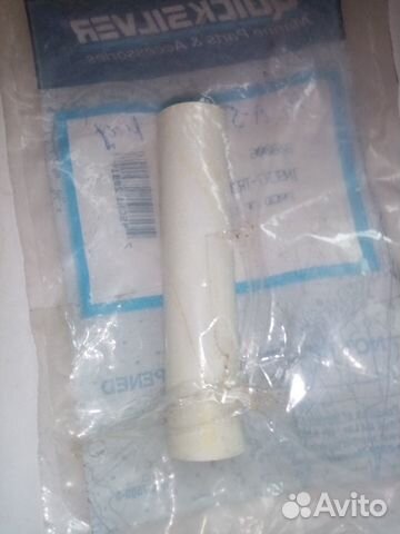 Втулка Mercury 808006