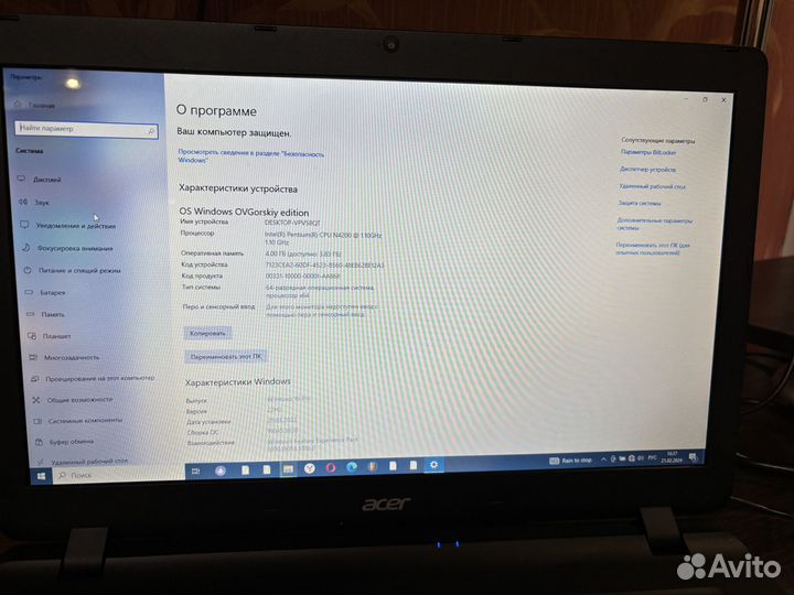 Ноутбук Acer
