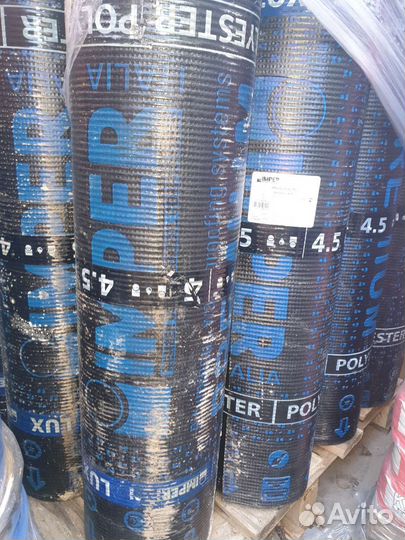 Гидроизол imper Инпер Люкс Н эпп 4.5