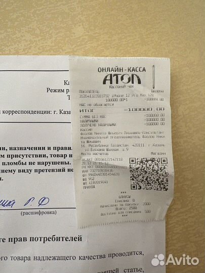 iPhone 12 pro max 128