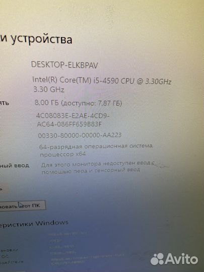 Мощный компьютер i5