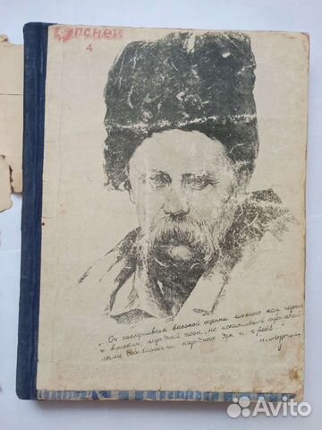 Журнал Огонёк СССР 1940 подшивка