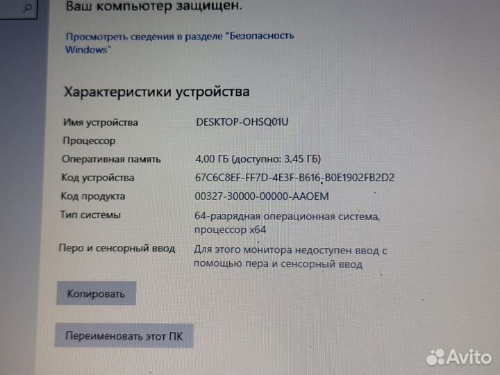 Ноутбук HP 15g501 nr