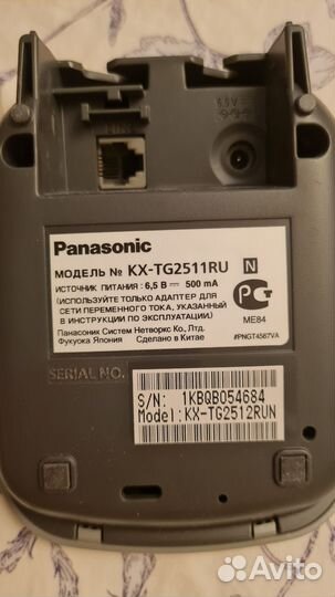 Радиотелефон panasonic 2 трубки