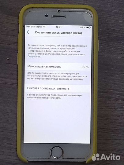 Телефон iPhone 6 64 gb