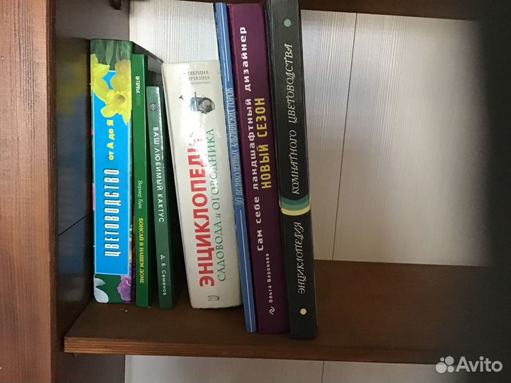 Книги по садоводству