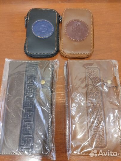Кошелек, и ключница