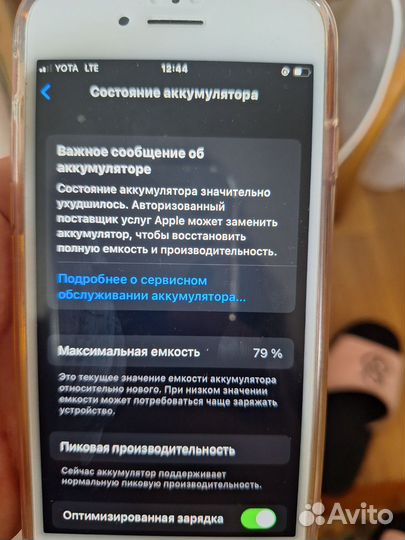 iPhone 7, 32 ГБ