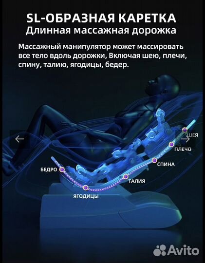 Массажное кресло аналог ямагучи