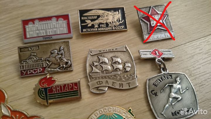 Значки времен СССР