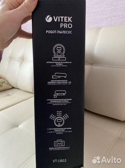 Робот пылесос vitek pro VT-1802
