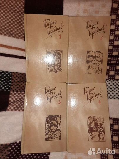 Горбатов Борис