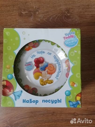 Детский набор посуды новый (стекло)