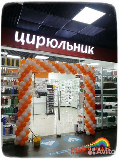 Оформление магазинов на открытие