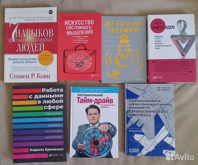 Книги (разные)