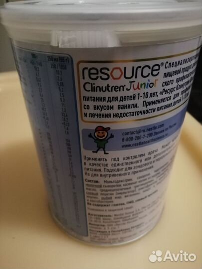 Смесь nestle resource clinutren junior