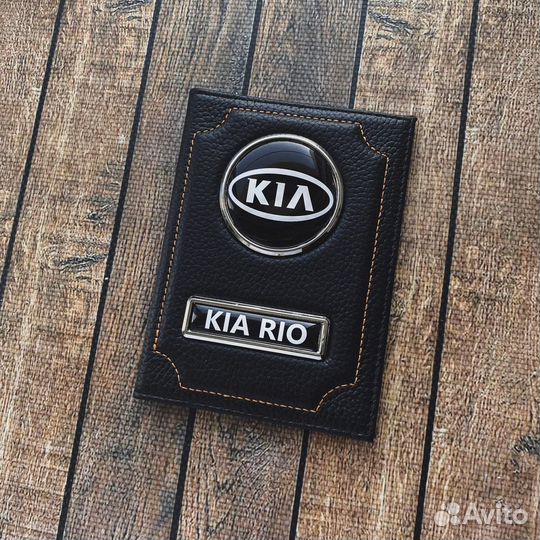 Обложка для автодокументов