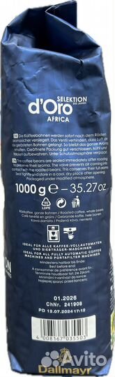 Кофе доллмейр (