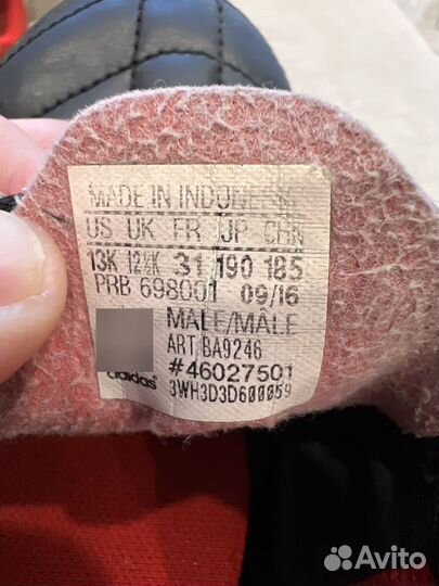 Бутсы детские Adidas 30 р-р