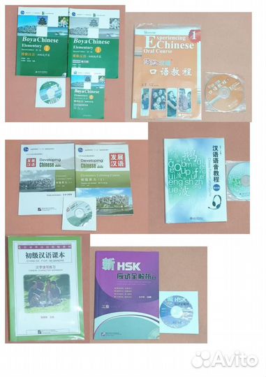 Торг Учебники по китайскому языку