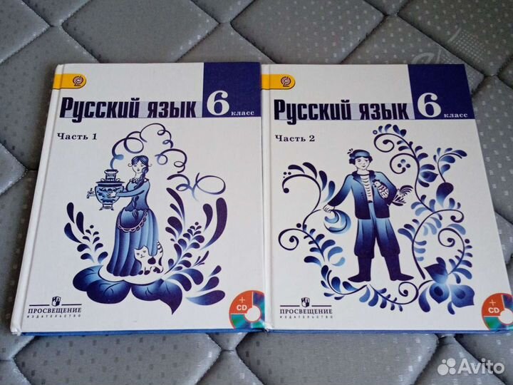 Русский язык 5,6 класс Ладыженская