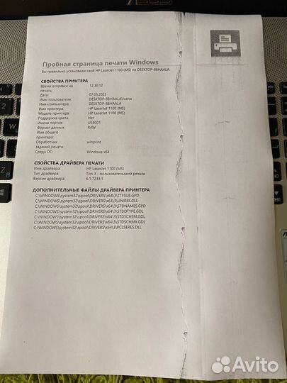 Принтер лазерный HP LaserJet 1100, ч/б, A4