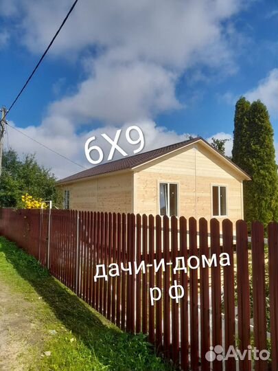 Каркасный дом